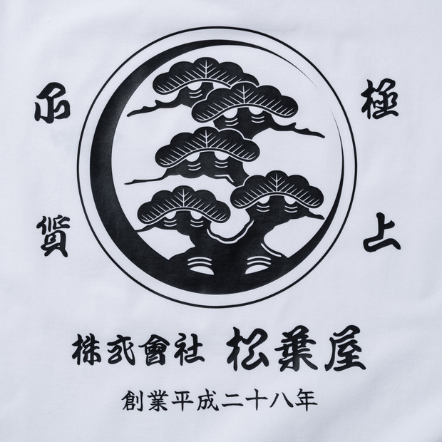 半袖 ユーティリティー オーバーサイズド Tシャツ TRADMAN&rsquo;S BONSAI 詳細画像